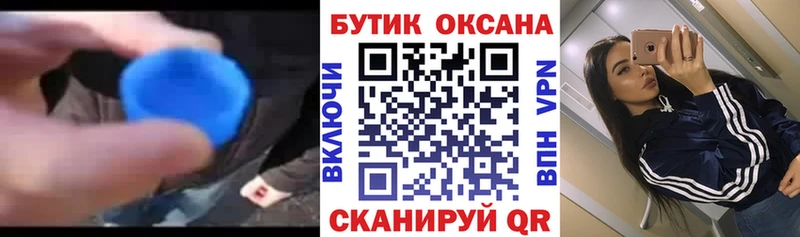 Бутират GHB  дарнет шоп  Пудож 
