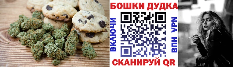 Еда ТГК конопля наркотики гидра ССЫЛКА Пудож