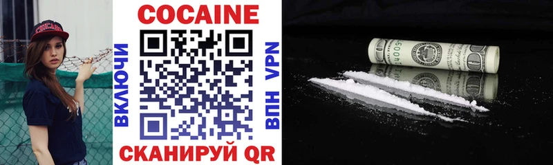 Кокаин 98%  Пудож 