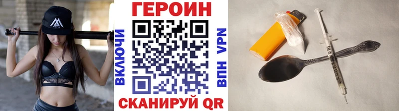 ГЕРОИН белый  mega ссылка  Пудож  даркнет наркотические препараты  наркотики 