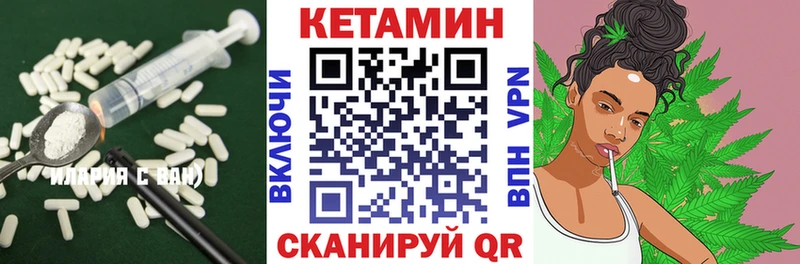 Кетамин ketamine Пудож
