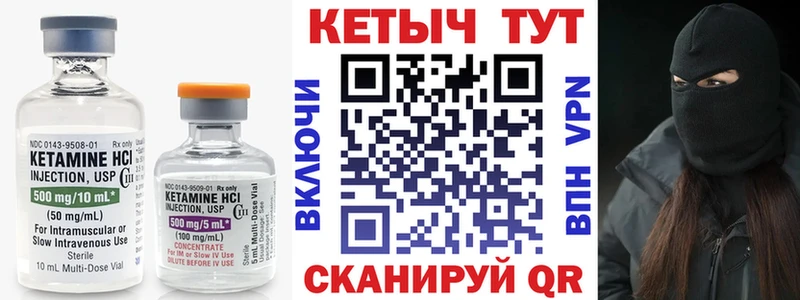 купить   Пудож  Кетамин ketamine 