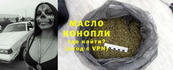 mix Нефтегорск