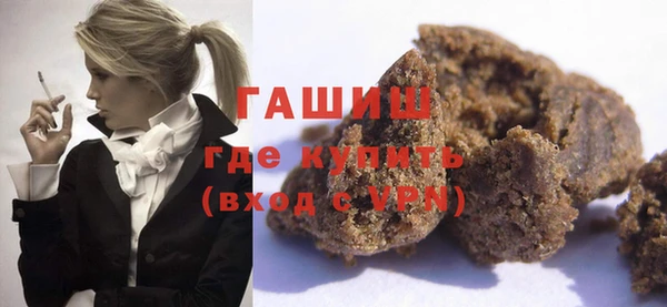 spice Нефтекумск