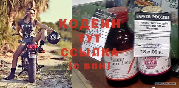 ALPHA-PVP Новокубанск