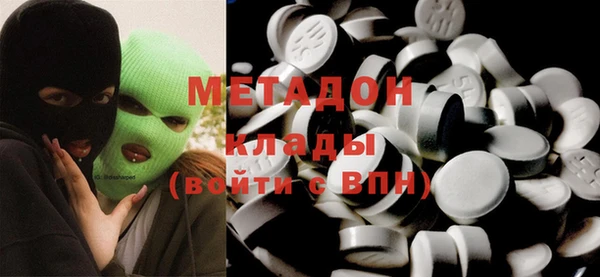 mix Нефтегорск