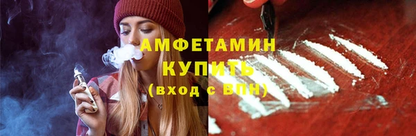 амф Волоколамск
