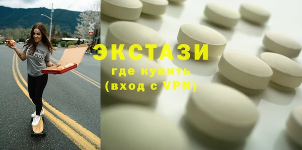 каннабис Горно-Алтайск