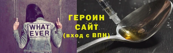 spice Нефтекумск
