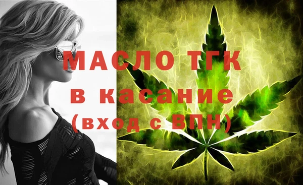ALPHA-PVP Новокубанск
