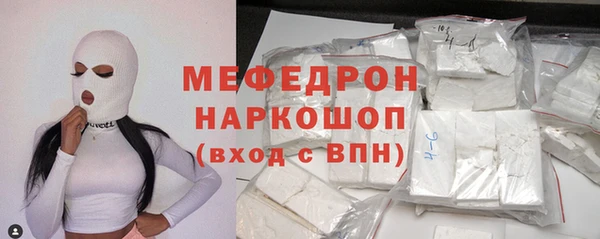 круглые Нея