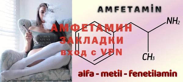 mix Нефтегорск