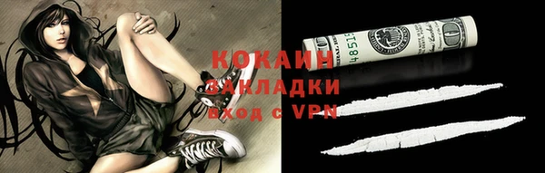 spice Нефтекумск
