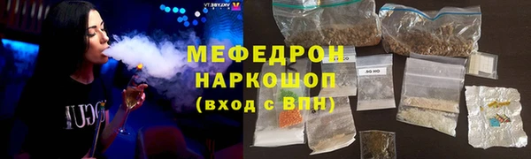 прущие крисы Новодвинск