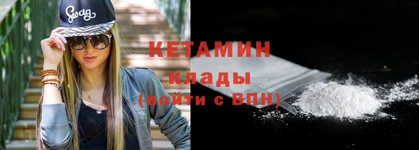 ALPHA-PVP Новокубанск