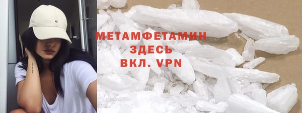 прущие крисы Новодвинск