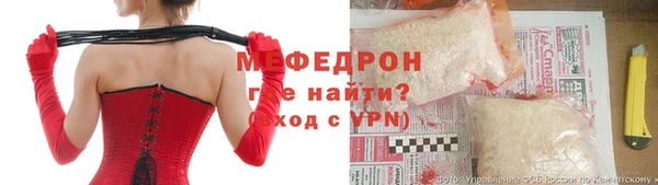 spice Нефтекумск