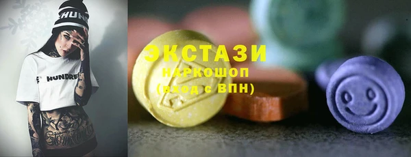 круглые Нея
