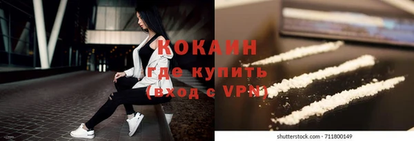 mix Нефтегорск