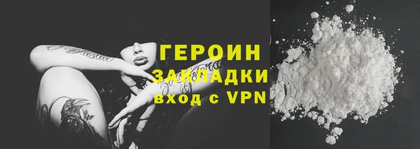 ALPHA-PVP Новокубанск