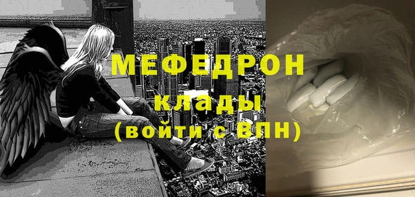 mix Нефтегорск