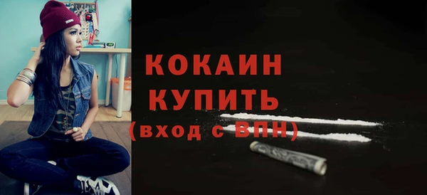 mix Нефтегорск