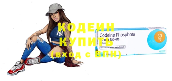 ALPHA-PVP Новокубанск