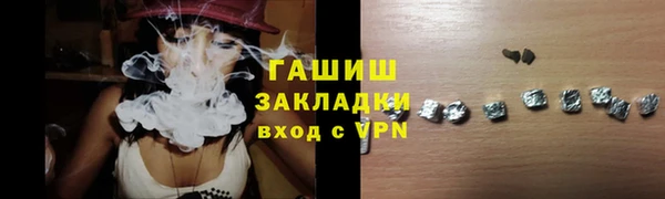 круглые Нея