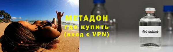 круглые Волосово