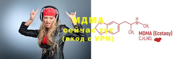 spice Нефтекумск