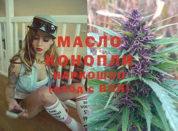 амфетамин Новозыбков