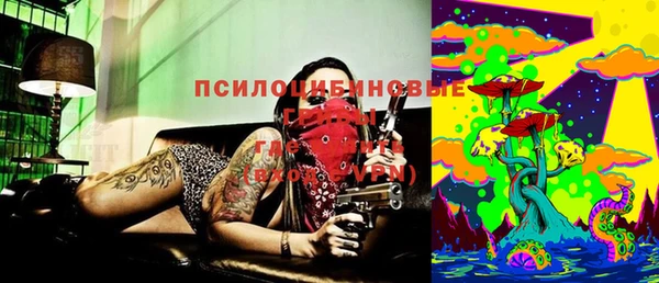 spice Нефтекумск
