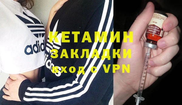 mix Нефтегорск