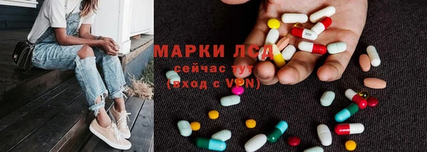 mix Нефтегорск