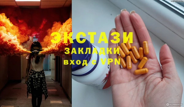 PSILOCYBIN Новозыбков