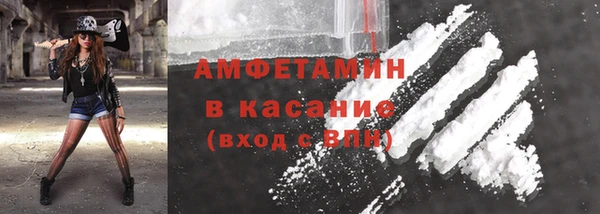 ALPHA-PVP Новокубанск