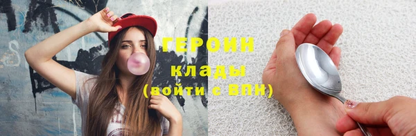 круглые Нея