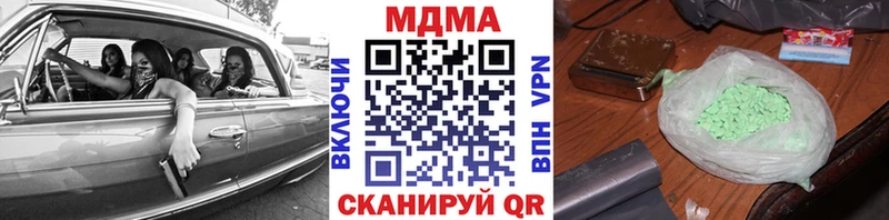 MDMA crystal  ОМГ ОМГ маркетплейс  Пудож  купить закладку 