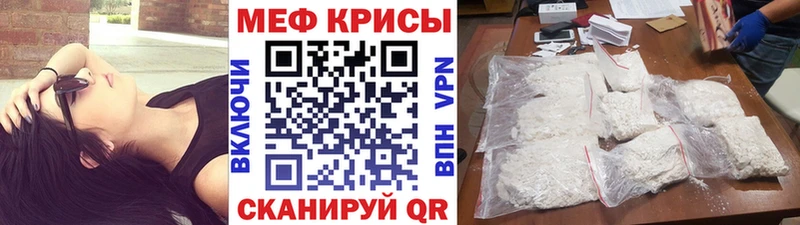 Мефедрон мяу мяу  купить   Пудож 