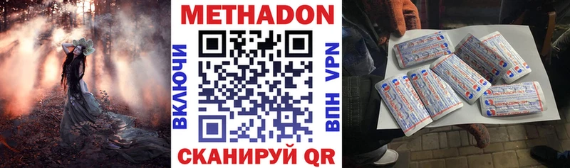 купить закладку  Пудож  Метадон мёд 