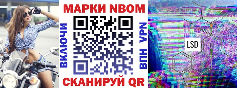 Марки 25I-NBOMe 1500мкг  кракен сайт  Пудож 